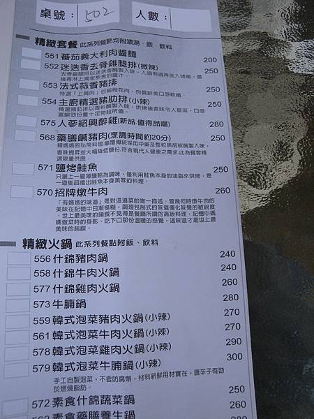 971212 (86).jpg