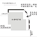 變更後.jpg