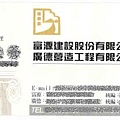 陳經理.jpg