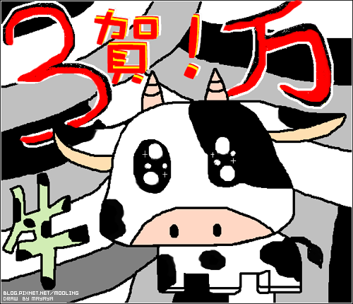 moo1.PNG