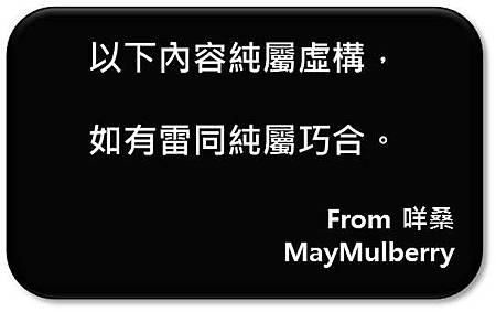 以上內容純屬虛構,如有雷同純屬巧合 以上內容純屬虛構,如有雷同純屬巧合