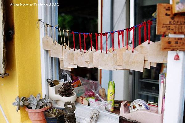 台東都蘭 新東糖廠 田口山居食酒大阪燒 瑪悟啦嗨手作巧克力鋪 青春の可能性は 痞客邦