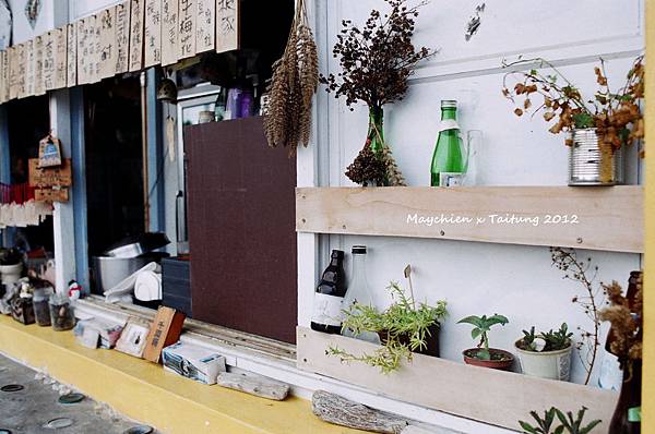 台東都蘭 新東糖廠 田口山居食酒大阪燒 瑪悟啦嗨手作巧克力鋪 青春の可能性は 痞客邦