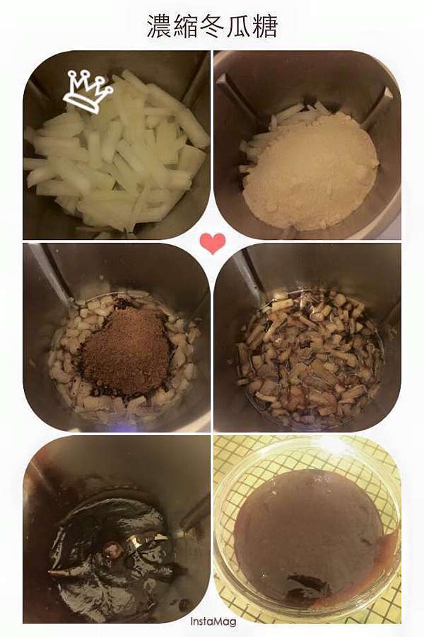 濃縮冬瓜糖.jpg