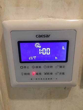 台北浴室翻修推薦 台北浴室翻修推薦