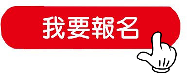 二房東賺錢方法