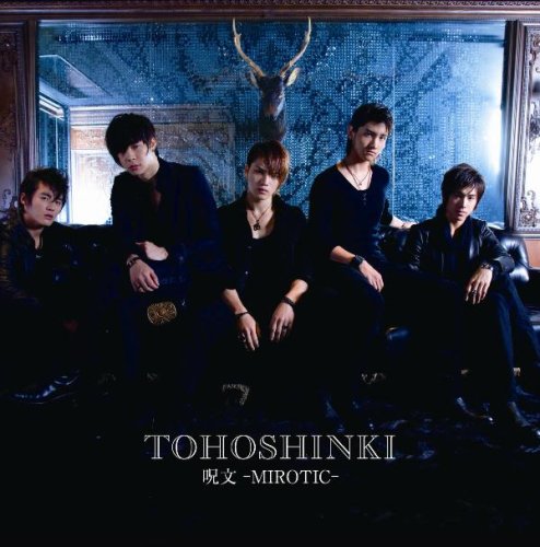 韓四專MIROTIC 080923-4.jpg