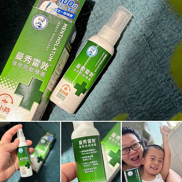 蚊蟲退散好物｜曼秀雷敦強效防蚊噴霧試用心得(文長)