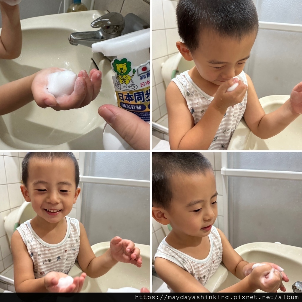 趣淨體驗大使｜獅王趣淨抗菌洗手慕斯－柑橘香氣(文長)