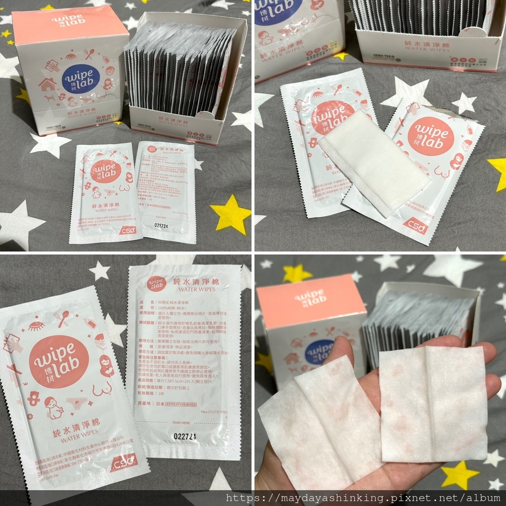 CSD中衛出品｜W博拭-純水清淨棉開箱體驗心得(文長)