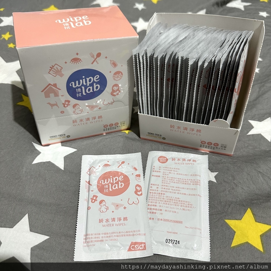 CSD中衛出品｜W博拭-純水清淨棉開箱體驗心得(文長)