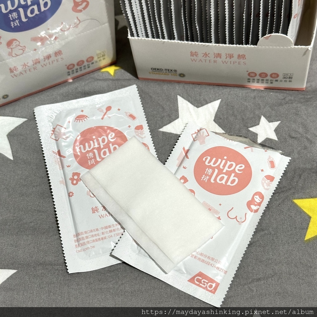 CSD中衛出品｜W博拭-純水清淨棉開箱體驗心得(文長)