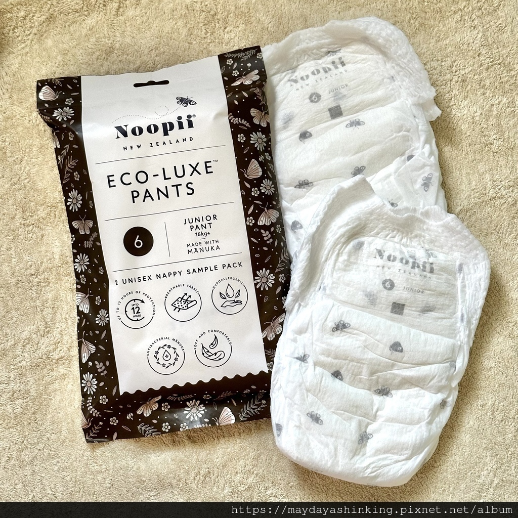 大雄馬麻的Noopii美好尿布褲型款體驗文