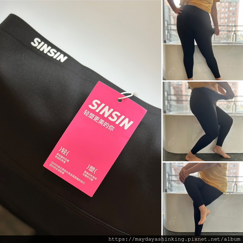 大雄馬麻_穿出自然曲線｜【KISSDIAMOND】SINSIN抖音爆款輕塑記憶紗收腹鯊魚褲
