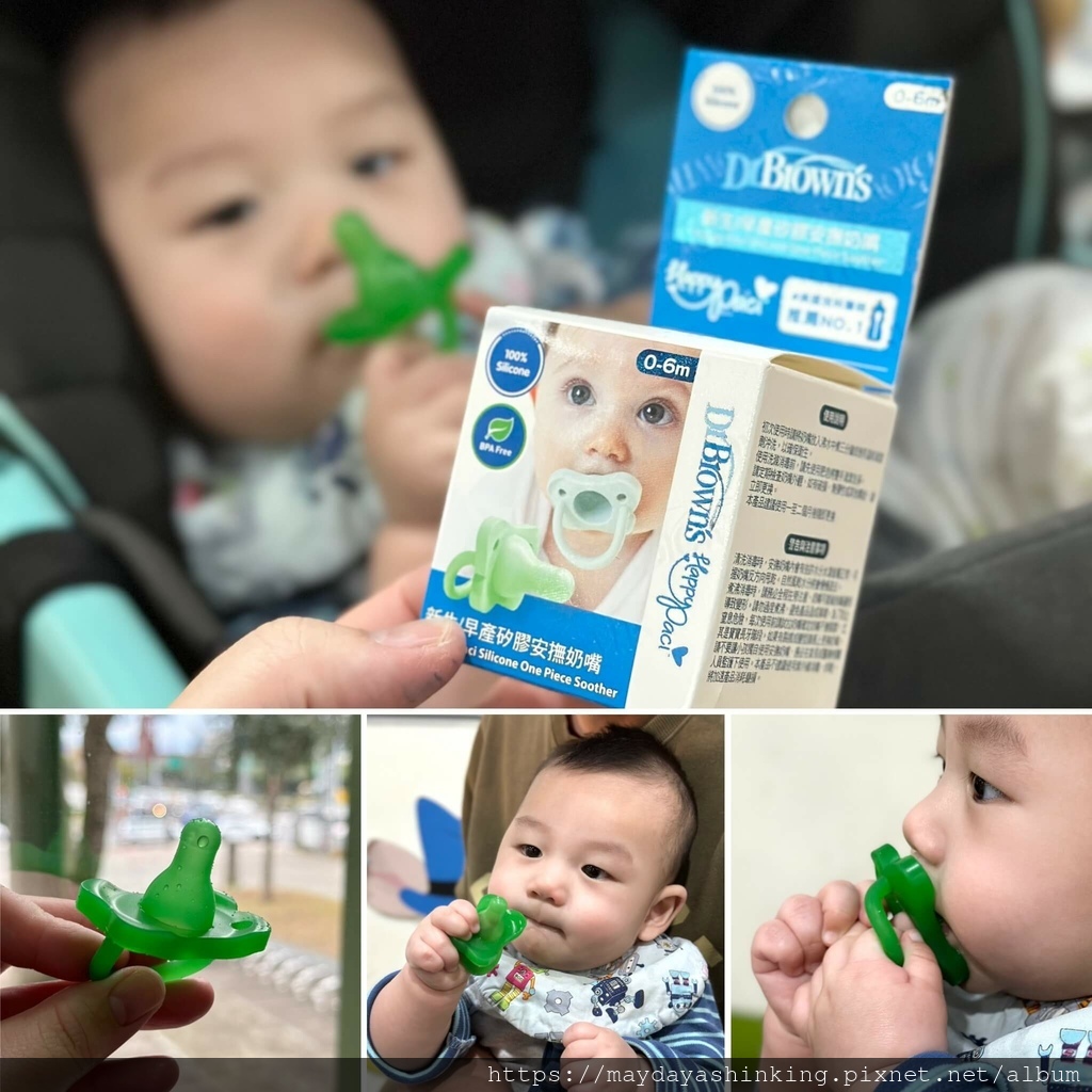 讓寶寶秒愛上的安撫神器｜美國布朗博士矽膠安撫奶嘴試用心得(文