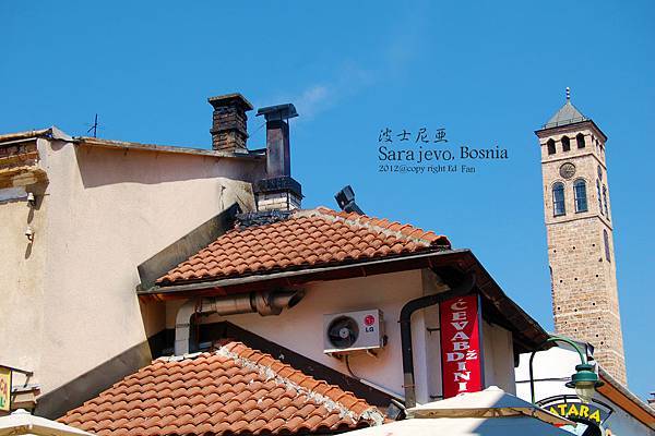 Sarajevo Sarajevo