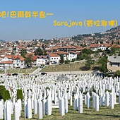 Sarajevo