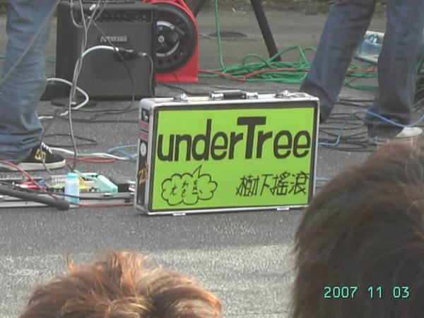 Undertree