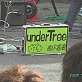 Undertree