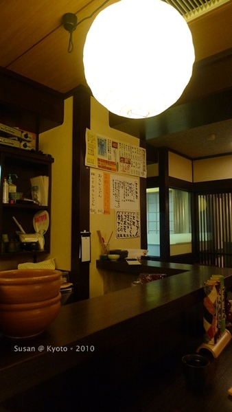 20101005-180826-369.JPG