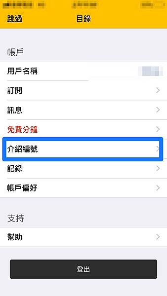 Cambly & Camblykids 口袋英文沒告訴你的秘