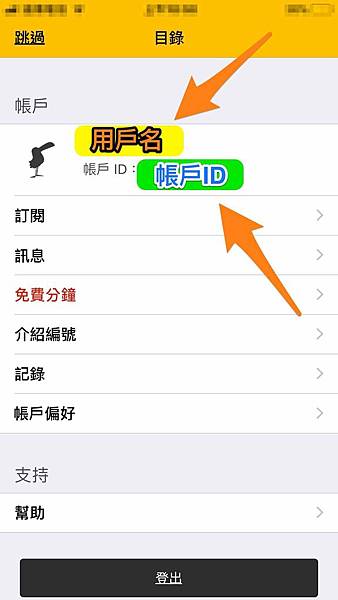 Cambly & Camblykids 口袋英文沒告訴你的秘