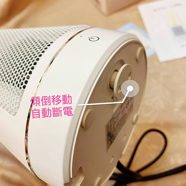 山水電暖器防傾倒