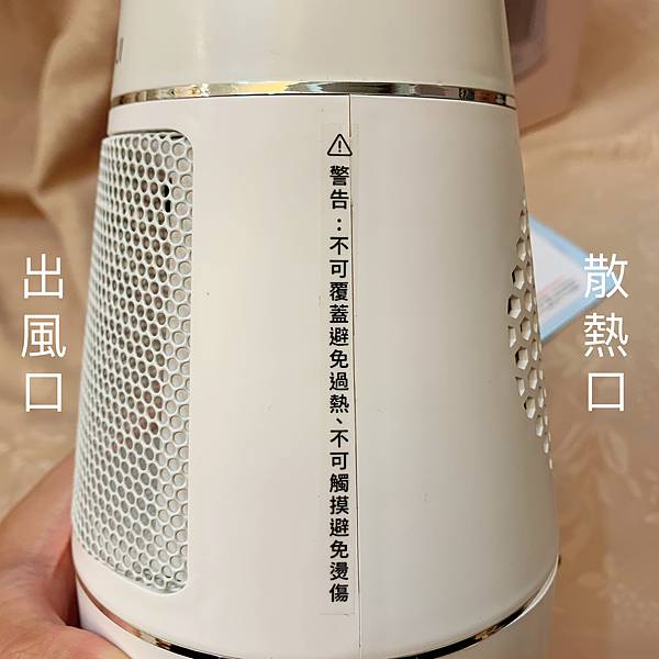山水電暖器