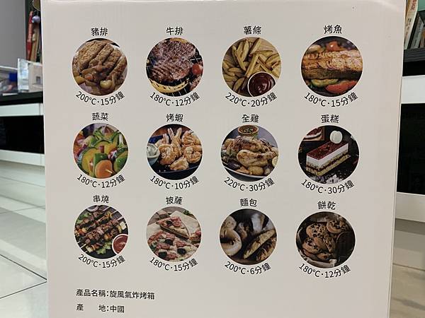 F246450C-D5BF-4DE4-9016-2A8CE523E541.jpg SANSUI山水12L旋風溫控智能氣炸烤箱:360°自動轉烤不燒焦,不鏽鋼內膽好清理,預設16種氣炸烤箱料理(SAF-553N)黑白時尚雙色可選