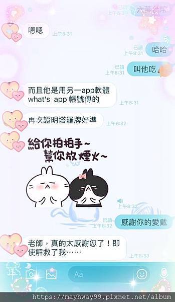 52991379_2963950220285672_7509074482477137920_n.jpg 52991379_2963950220285672_7509074482477137920_n.jpg