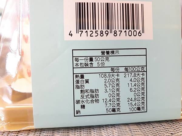 全聯草莓卡士達蛋糕_190304_0013.jpg 全聯草莓卡士達蛋糕_190304_0013.jpg
