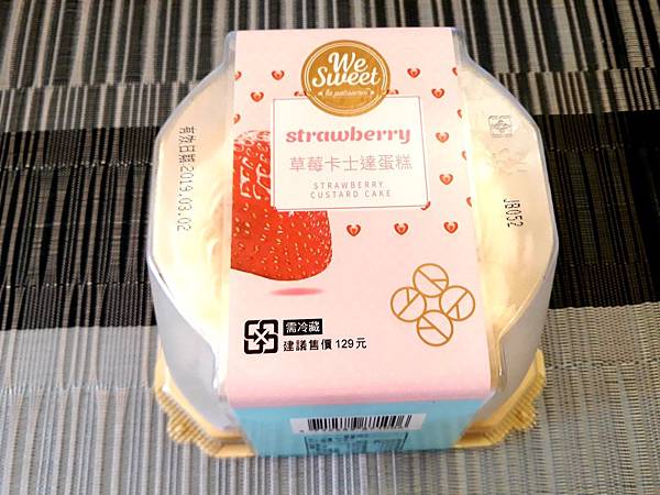 全聯草莓卡士達蛋糕_190304_0016.jpg 全聯草莓卡士達蛋糕_190304_0016.jpg