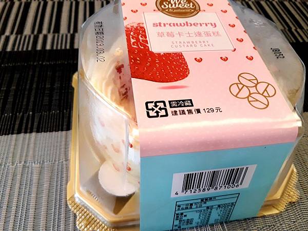 全聯草莓卡士達蛋糕_190304_0015.jpg 全聯草莓卡士達蛋糕_190304_0015.jpg