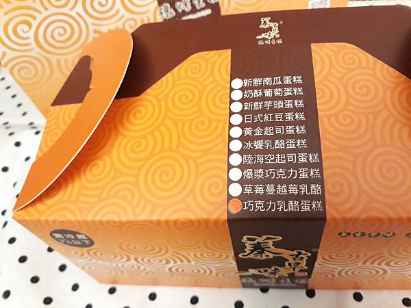 2018911 蓁古早味現烤蛋糕_180914_0007.jpg 2018911 蓁古早味現烤蛋糕_180914_0007.jpg