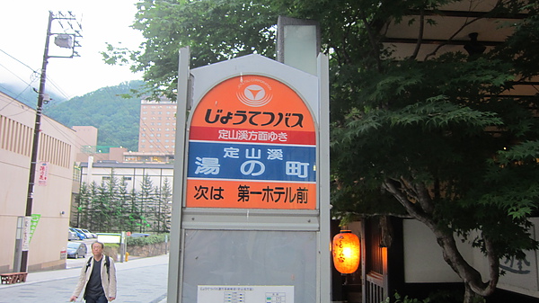 2010夏北海道行 627.jpg