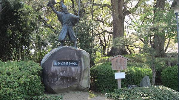 京都崗山米原名古屋 809.jpg