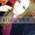 KILALA爆米花 藍1.jpg