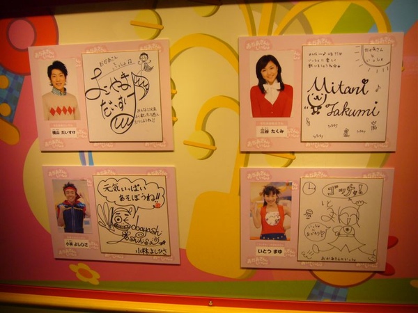 NHK兒童節目主持人們的簽名板，每個都簽得好用心還畫畫