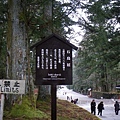 石鳥居介紹