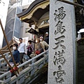 下午來到湯島天滿宮，據說是連日本人都愛來參拜的寺廟