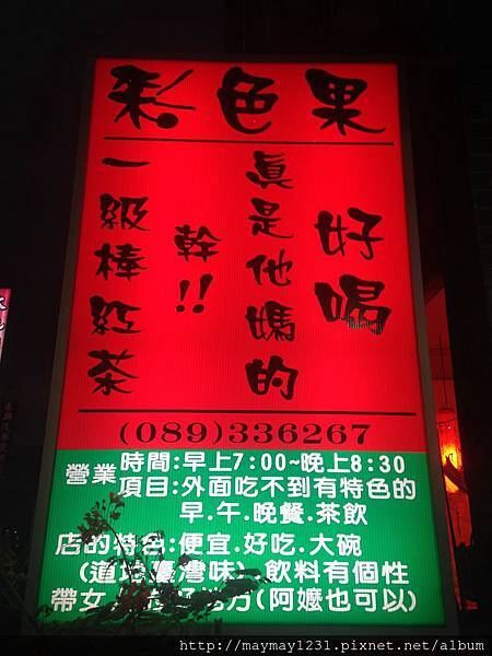IMG_3258 IMG_3258