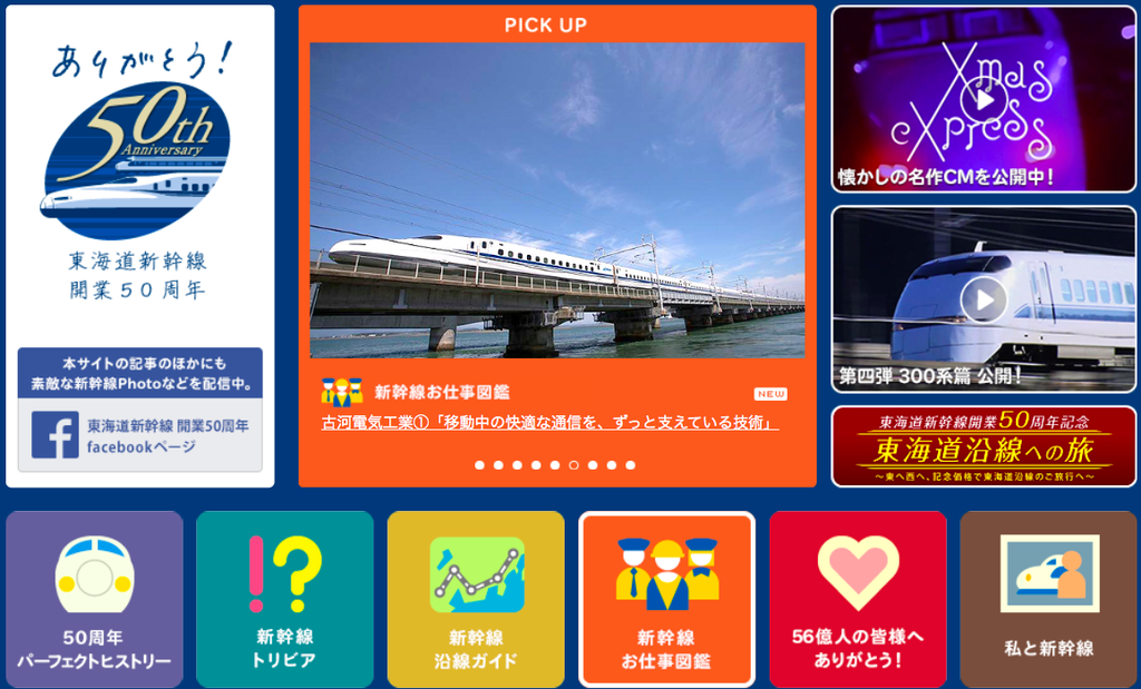 螢幕快照 2014-09-18 上午11.09.41 螢幕快照 2014-09-18 上午11.09.41