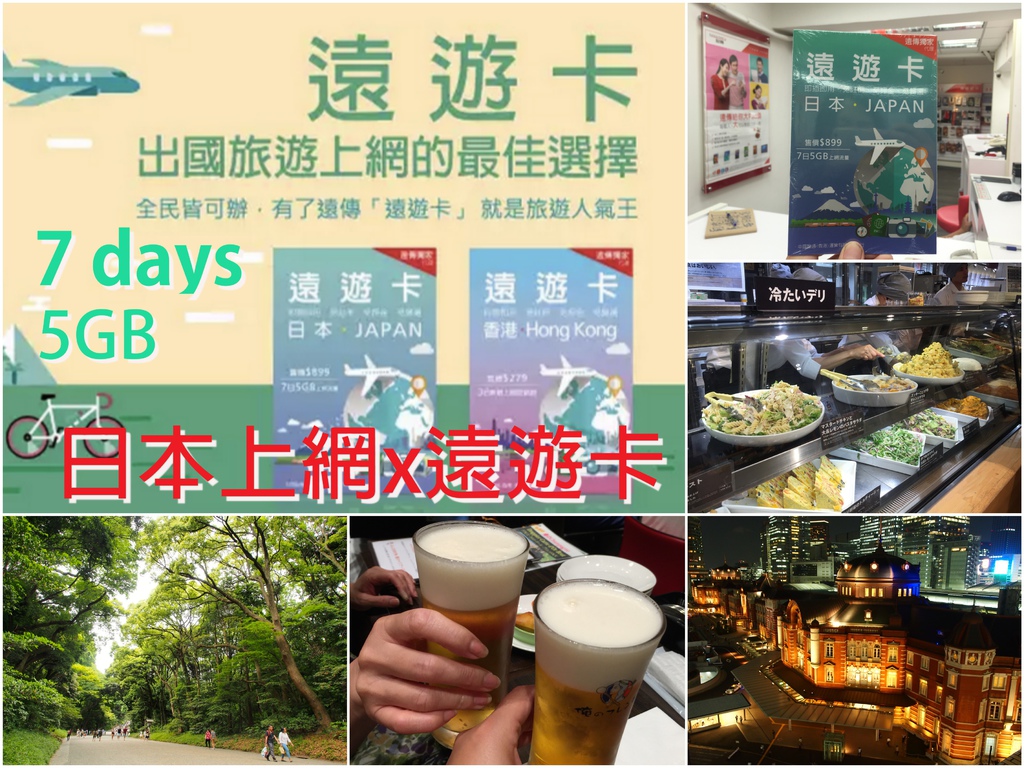 IMG_8040_Fotor_Collage IMG_8040_Fotor_Collage