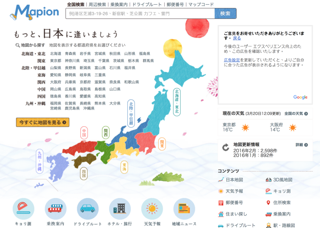 螢幕快照 2016-03-20 13.37.16.png 螢幕快照 2016-03-20 13.37.16.png