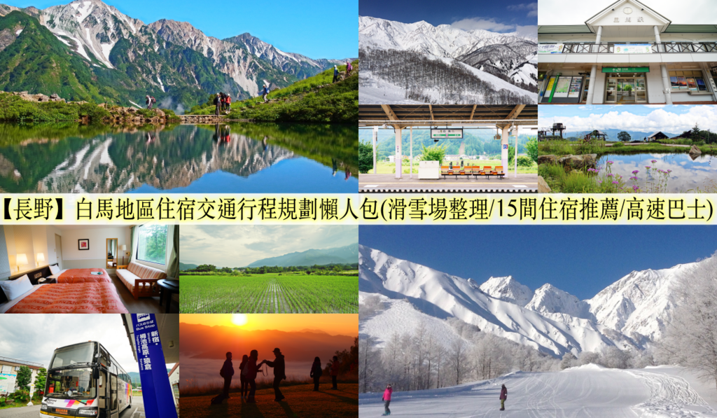 白馬1.png 白馬1.png
