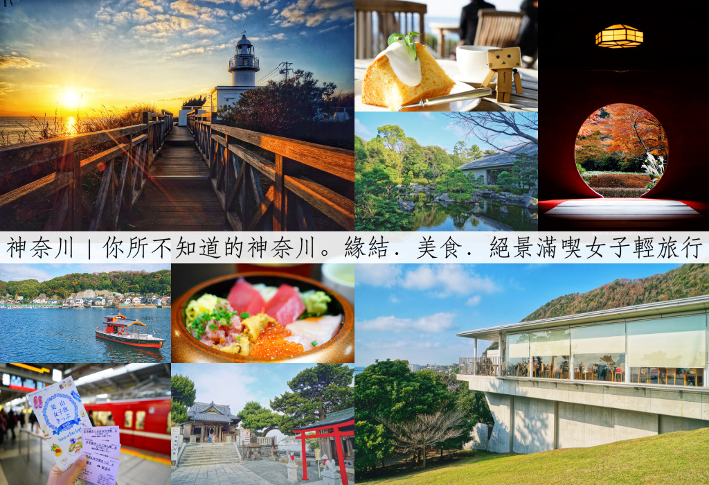 神奈川.png 神奈川.png
