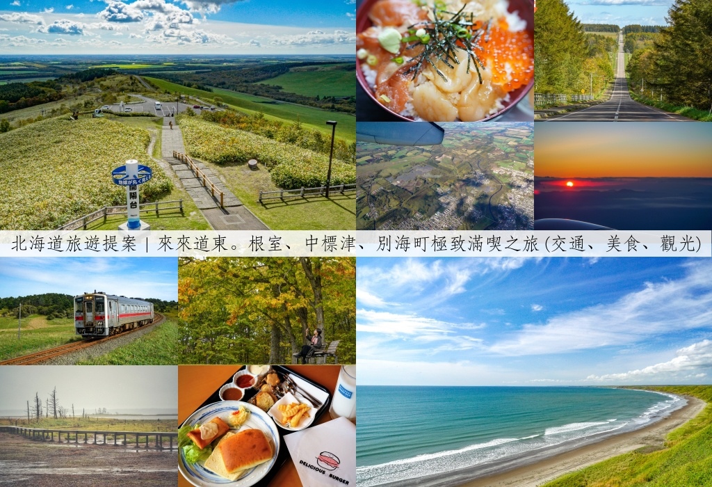 來來道東-1.jpg 來來道東-1.jpg