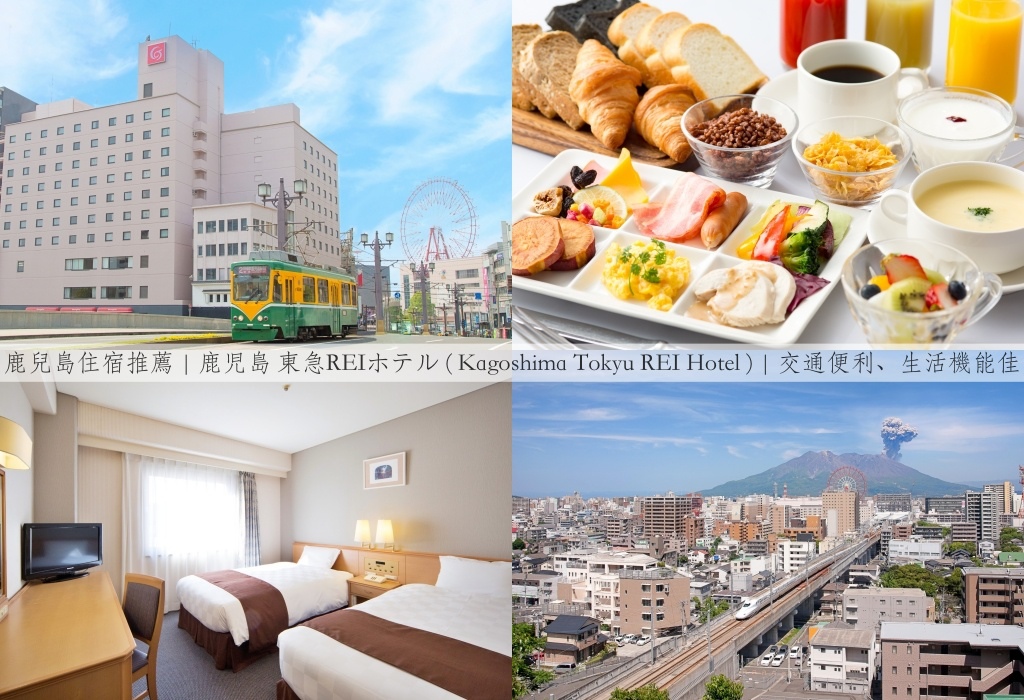 東急hotel鹿兒島市.jpg 東急hotel鹿兒島市.jpg