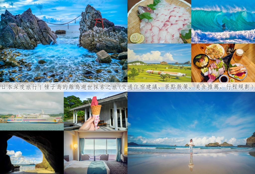 種子島1-1.jpg 種子島1-1.jpg