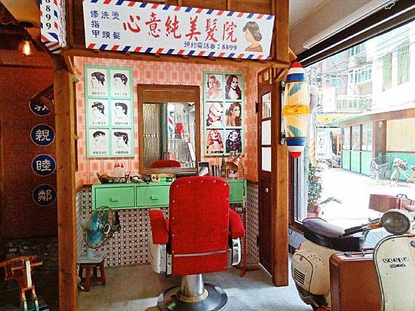 板橋美髮 單純剪 壹號店 50年代的復古華麗新登場 拯救染燙毛躁乾枯 許你又嫩又有彈性的致勝護髮 新埔捷運站 板橋美髮 單純剪 壹號店 50年代的復古華麗新登場 拯救染燙毛躁乾枯 許你又嫩又有彈性的致勝護髮 新埔捷運站